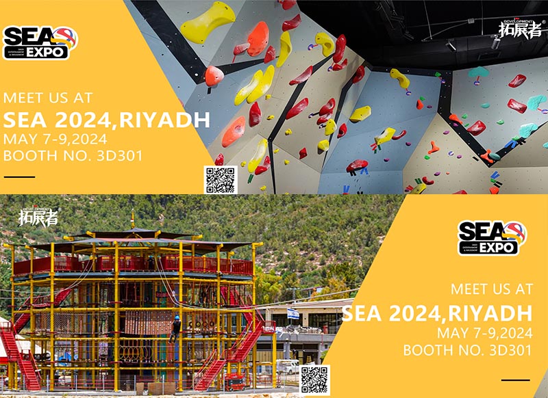 rock climbing wall, climbing walls, climbing wall supplier, climbing wall manufacturer, entertainment & amusement Expo. 